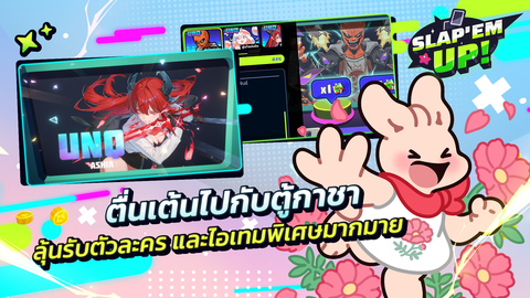 Slap 'em UP! screenshot 5
