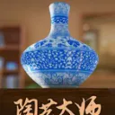 Master Of Pottery cover art