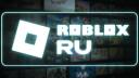 Discovery splash banner for ROBLOX RU Discord server