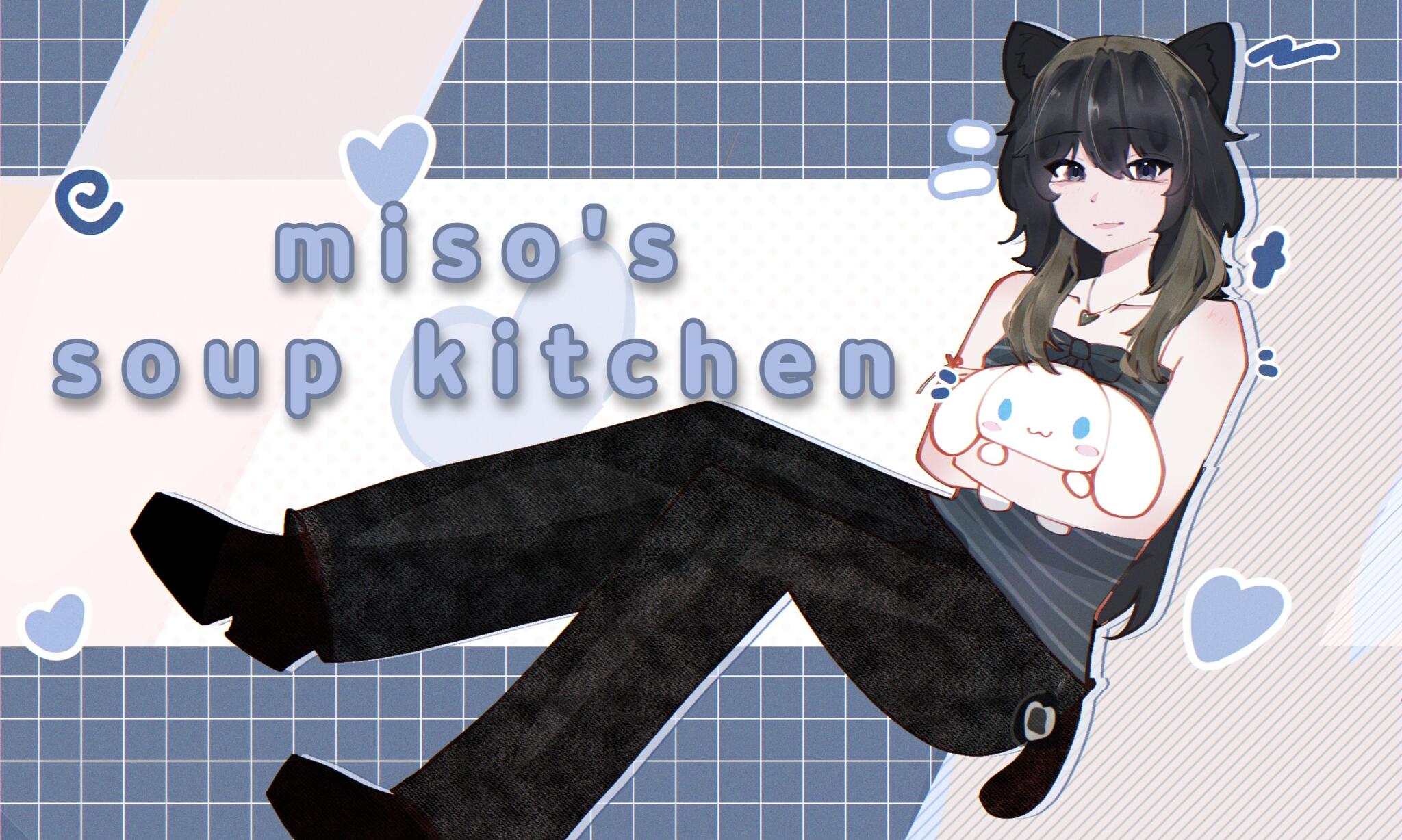 Discovery splash banner for Miso's Haunted Soup Kitchen🎃 Discord server