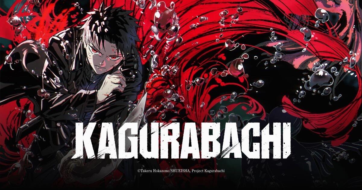 Discovery splash banner for Kagurabachi Discord server