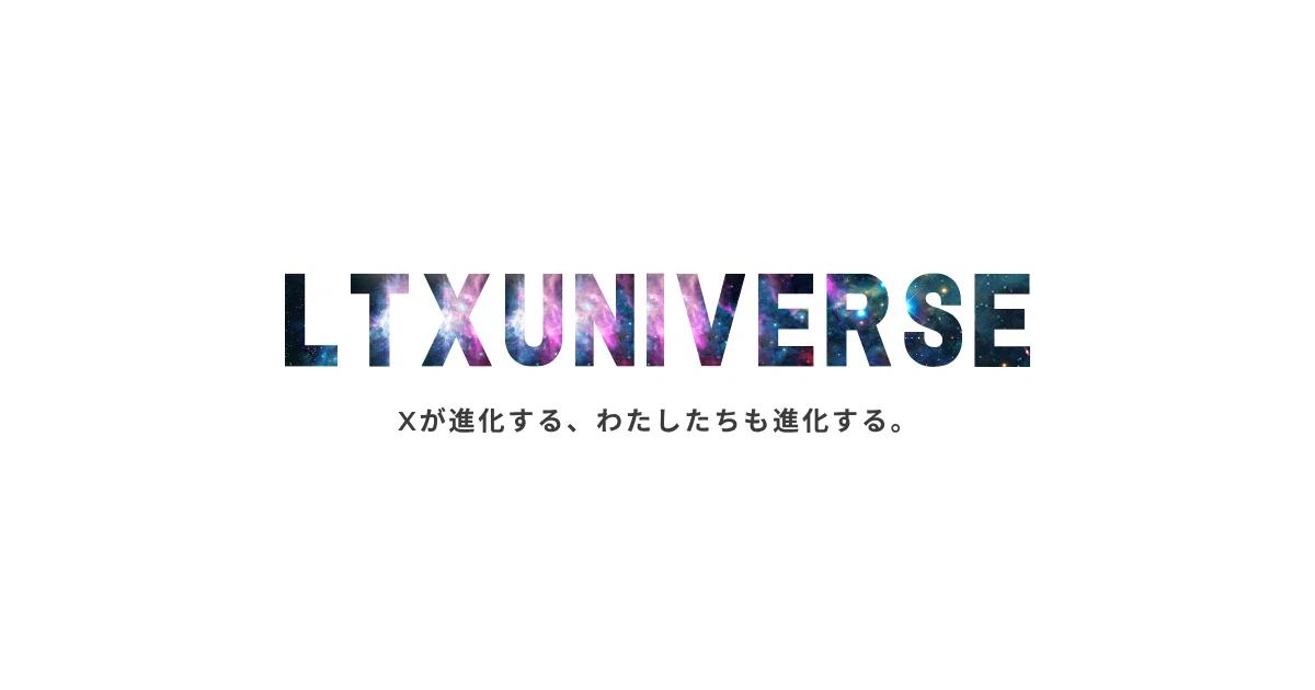 Discovery splash banner for LTX Discord server
