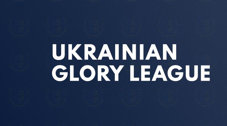 Discovery splash banner for Ukrainian Glory League | UGL Discord server