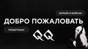 Discovery splash banner for qqdolboeb Discord server