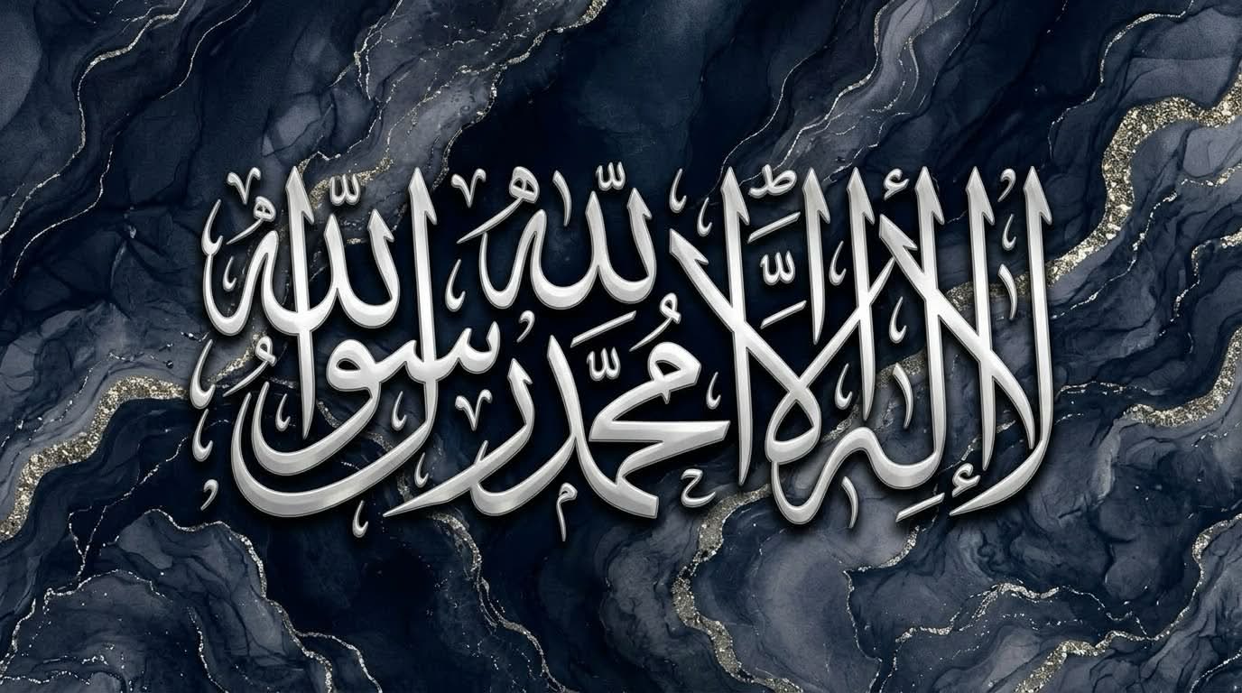 Discovery splash banner for دار الهدى | Dar Al-Huda Discord server