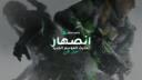 Discovery splash banner for Delta Force MENA Discord server