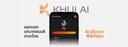 Discovery splash banner for Khui AI Discord server