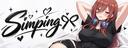 Discovery splash banner for Simping ୨ৎ 🌷 | Dating • Social • Chat • Chill • Gaming • Emotes Discord server
