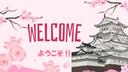 Discovery splash banner for JP/ENG Exchange 日本語/英語 Discord server