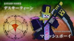 Discovery splash banner for Stand Out Roblox | Official Discord server