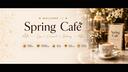 Discovery splash banner for Spring Café ☕ | Social • SFW • Hangout • VC • Active • Fun • Giveaways • Indian Discord server