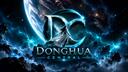 Discovery splash banner for Donghua Central Discord server