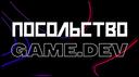 Discovery splash banner for ПОСОЛЬСТВО Game.dev Discord server