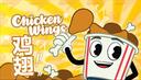 Discovery splash banner for chicken wings🍗服务器处于安乐死模式 Discord server