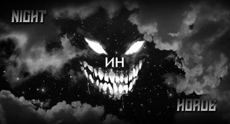 Discovery splash banner for The Night Horde Discord server