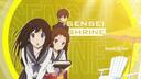 Discovery splash banner for Sensei Shrine ♨ Discord server