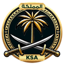 Discovery icon for 𝐊𝑺𝑨 | الـمـمـلـكـة Discord server