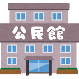 Discovery icon for インターネット公民館 Discord server