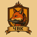 Discovery icon for ЧВК Foxhole Discord server