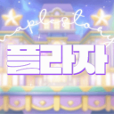 Discovery icon for 메이플 플라자 디스코드 Discord server