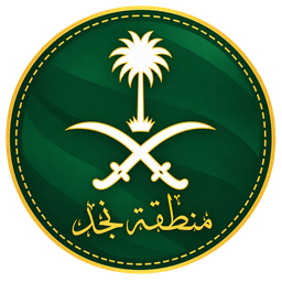 Discovery icon for NAJD REGION - منطقة نجد Discord server