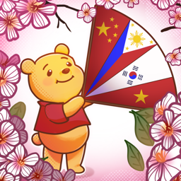 Discovery icon for ⛩🌸Asian Bearsh Cafe 18+ 🌸⛩ • Social • Gaming • Emote Discord server